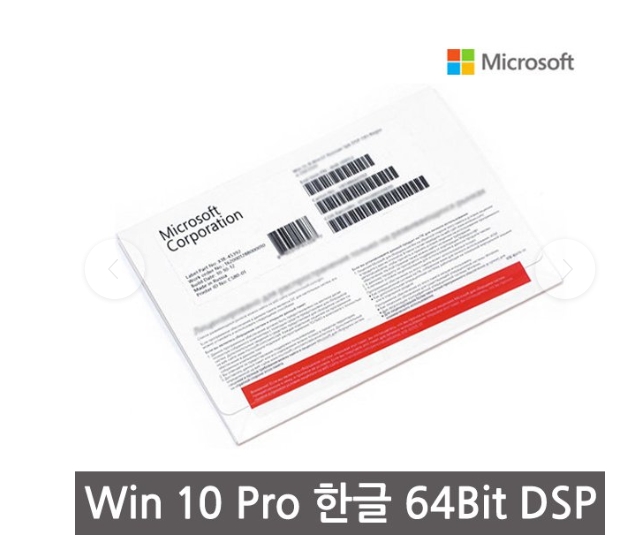 마이크로소프트 윈도우10 Pro 64bit 한글판 DSP