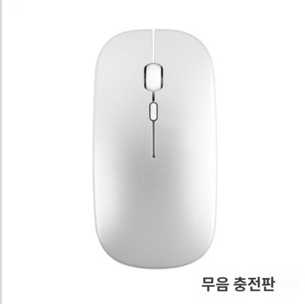 무선 마우스 2.4G 수신기 얇은 USB 광 무선 마우스