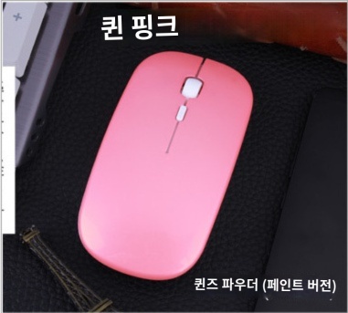 무선 마우스 2.4G 수신기 얇은 USB 광 무선 마우스