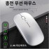 무선 마우스 2.4G 수신기 얇은 USB 광 무선 마우스