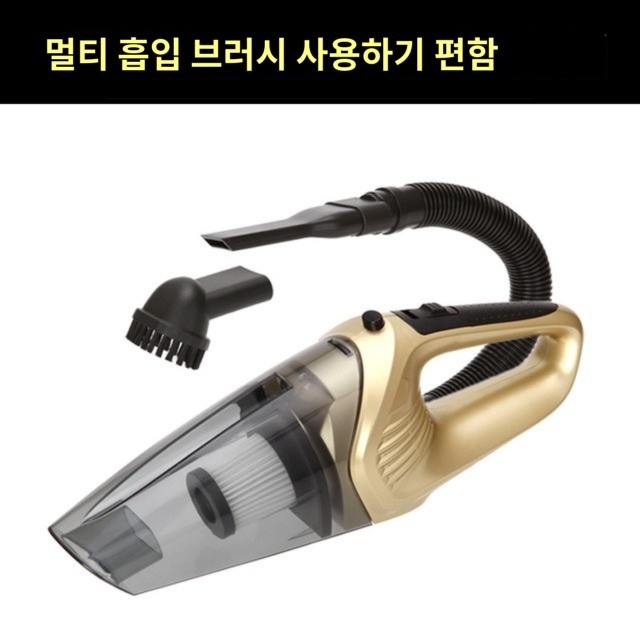 12V 고출력 충전 무선 유선 차량용 청소기