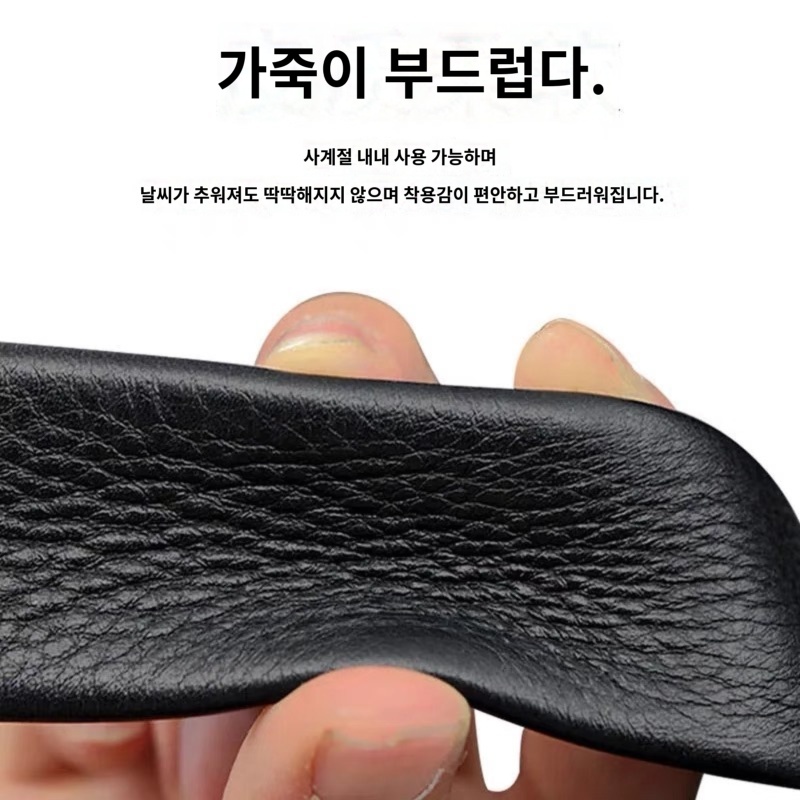 소가죽 벨트 남성용 정품 가죽 벨트 자동 슬라이드 버클 정품 모든 옷에 어울리는 패션벨트 허리띠