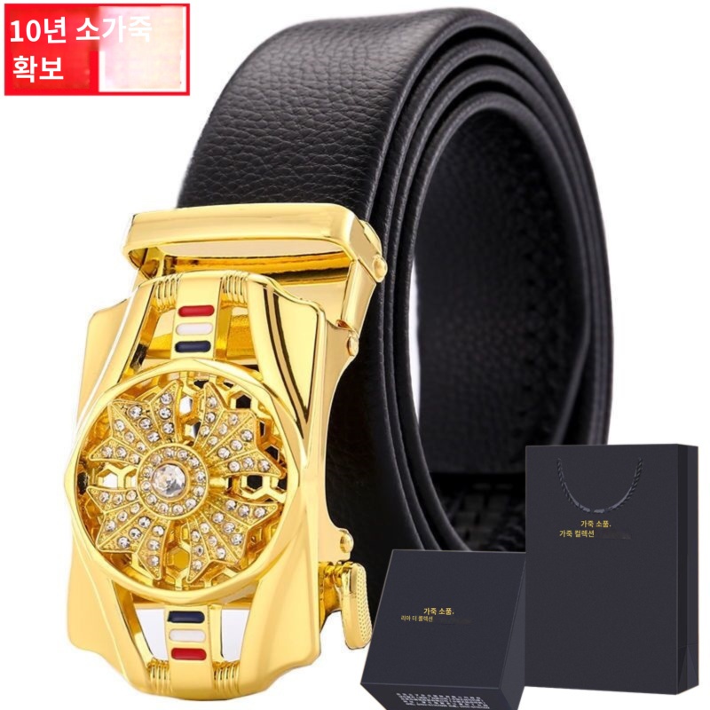 소가죽 벨트 남성용 정품 가죽 벨트 자동 슬라이드 버클 패션벨트 정품 허리띠