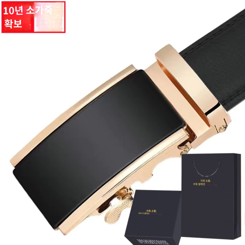 소가죽 벨트 남성용 정품 가죽 벨트 자동 슬라이드 버클 패션벨트 정품 허리띠